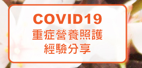 COVID19���g��i���@