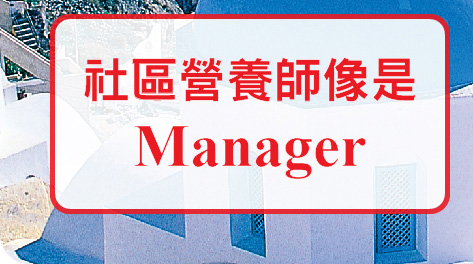 ������i�v���OManager