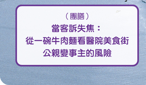 ���ȶD���J