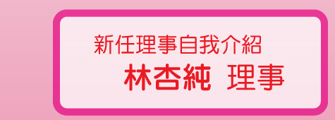 �L���²z��