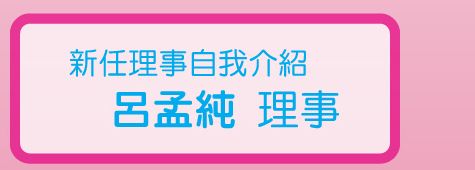 �f�s�²z��